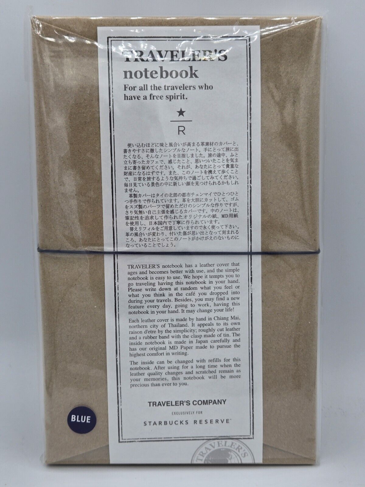 Starbucks Reserve Roastery Tokyo Travelers Notebook Regular Size Blue - Sold on eBay January 5th, 2025 for $77.95