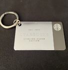 2014 Limited Edition Starbucks Card Sterling Key Chain New In Box - Sold on eBay August 22nd, 2024 for $200.00