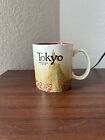 Starbucks 2009 Japan Tokyo City Global Icon Collector Series Mug Ceramic Cup - Sold on eBay June 19th, 2024 for $649.99