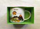 NEW Starbucks You Are Here YAH Mug 14 oz Coffee Mug RUSSIA MIT UPC ~~~US SHIP~~~ - Sold on eBay July 3rd, 2024 for $149.99