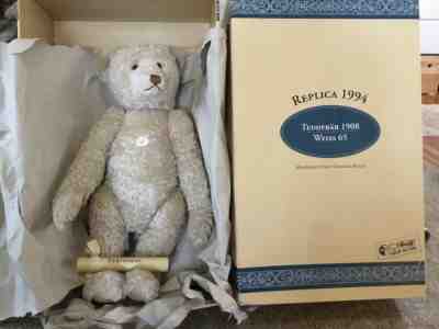 Steiff Louis Teddy Bear USA Limited Edition 1994 COA & Boxed 650789 –  Collectible Pawn