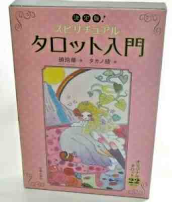 TAKANO AYA Spiritual Tarot cards deck 22 tarots definitive edition