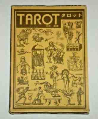 Keishobou Tarot - Muramatsu. RAREST Vintage 78-Card Deck & Book Set, Japan 1974.