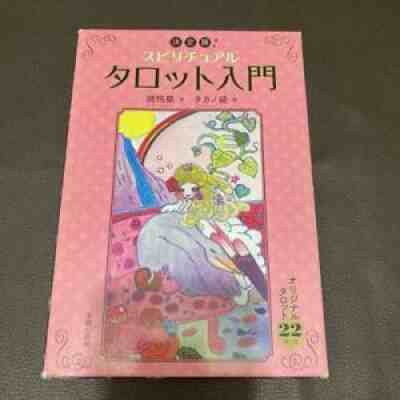 Spiritual Tarot AYA TAKANO card deck 22 sheets Original Japan used