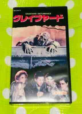 Graveyard - VHS/1987 horror movie psycho 80's classic cinema video Rare F/S