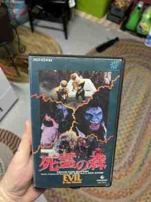 Evil in the Woods VHS rare horror SOV holy grail japanese release in english