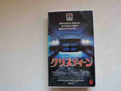 John Carpenter CHRISTINE movie VHS japan ï¼?5