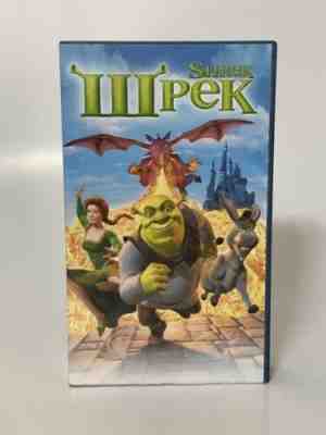 Extremely Rare Russian Shrek  Ð¨Ñ?ÐµÐº  VHS Russia 2001 PAL *Good Condition*