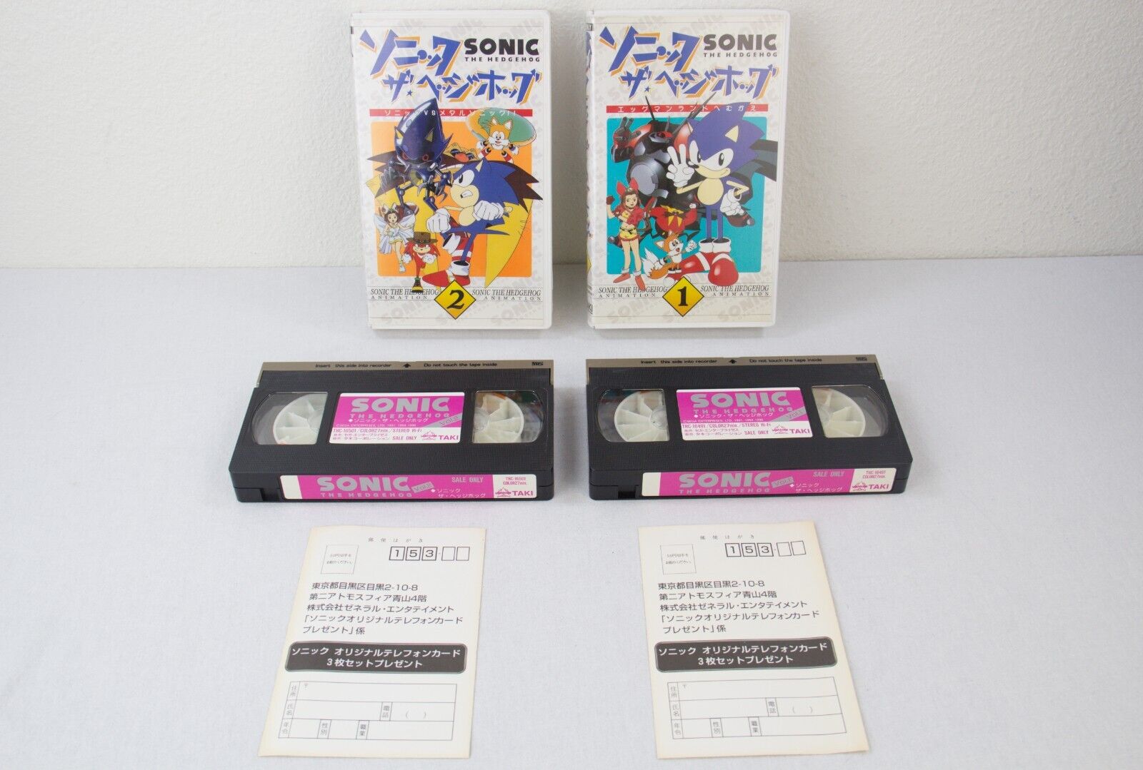 Sonic The Hedgehog OVA Movie (1996) Complete Vol. 1 & 2  Japanese VHS Anime Set