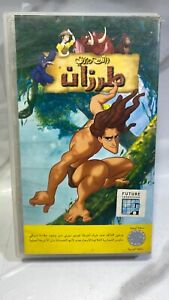 RARE Arabic WALT DISNEY VHS VIDEO Original ????? ????? ????? ???? ?????