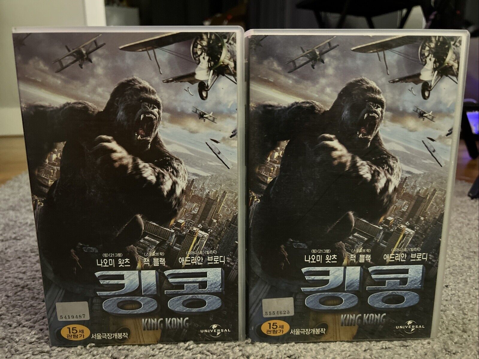 King Kong 2005 Korean Late VHS NTSC English Audio Peter Jackson Jack Black Rare