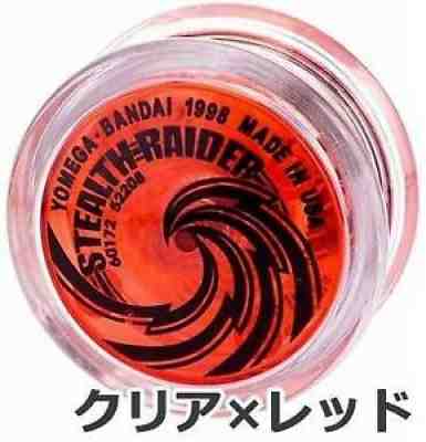 Yo-yo Hyper Hyper Raider – Modello Trasparente E Blu – Importazione Giapponese - 2