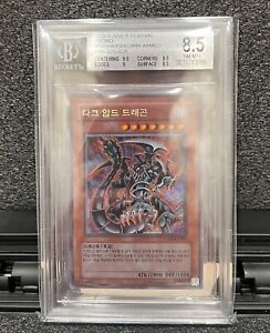 Yugioh Dark Armed Dragon Secret Korean Tournament Prize